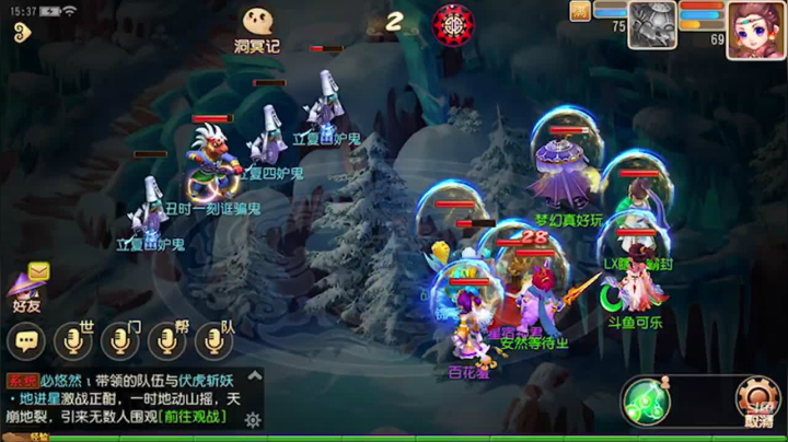 【2021-05-20 15点场】雪上喝可口可乐：梦幻般的好玩