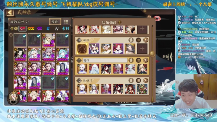 【2021-05-23 22点场】血墨丶：对萌新最友好的直播间