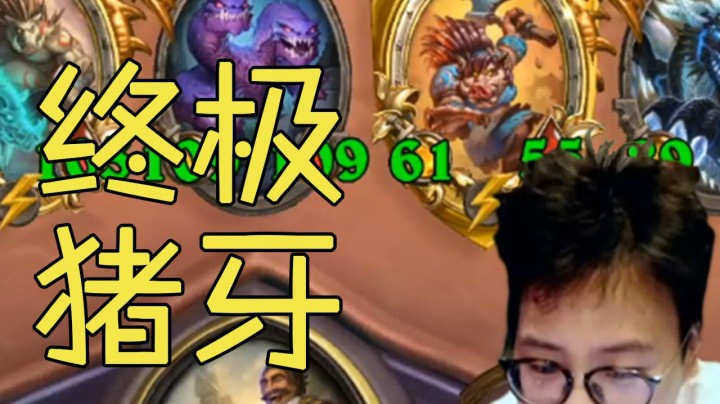 【夜吹的战棋日记274】吹哥吹哥，你指向性偷偷龙的代码能发一下吗？