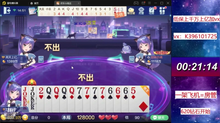 不洗牌三个猫女,这底牌我绝望了，没想到居然是这结局