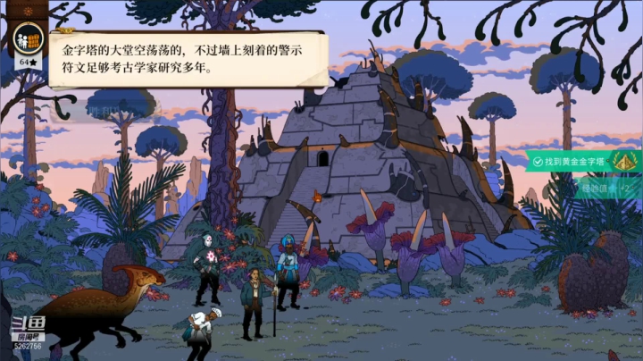 【2021-05-24 21点场】小叔叔比小哥哥好：心流游戏玩家的直播间
