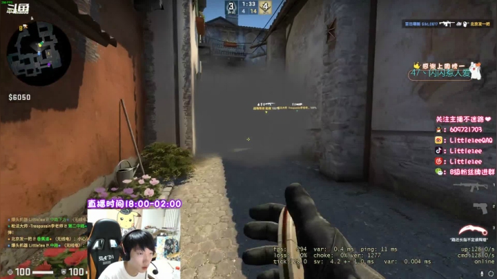 【2021-05-23 23点场】Little1eeQAQ：小李：一个职业PUBG主播