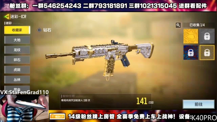 【2021-05-22 15点场】沙皇StaFenGraD：联赛选手：解说使命季后赛