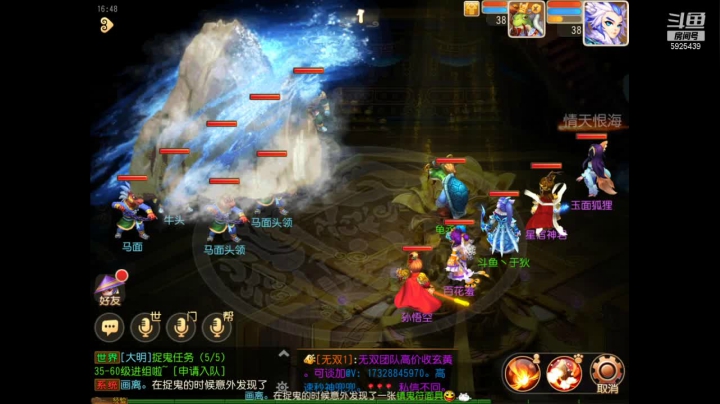 【2021-05-23 16点场】于狄：Yd - MHXY - 冲鸭！！！