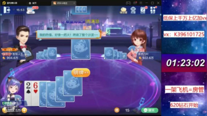 翻车系列：队友：信我的？让你输256，什么叫猪队友？
