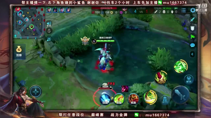 巅峰赛关羽轻松1v2双杀