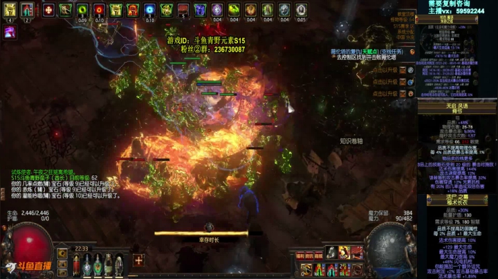 【2021-05-23 21点场】Me丶青野：萌新解答/教做装备/救场