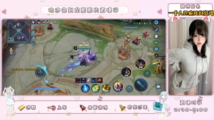 【2021-05-24 19点场】小龙女OuO：牛牛公主起飞 进来学技术 ♥~