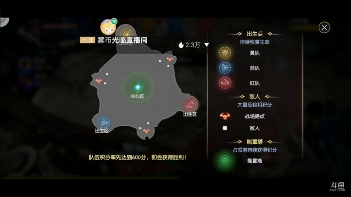 【2021-05-23 17点场】DY科神大大：战神遗迹全新公测，带肝滴滴