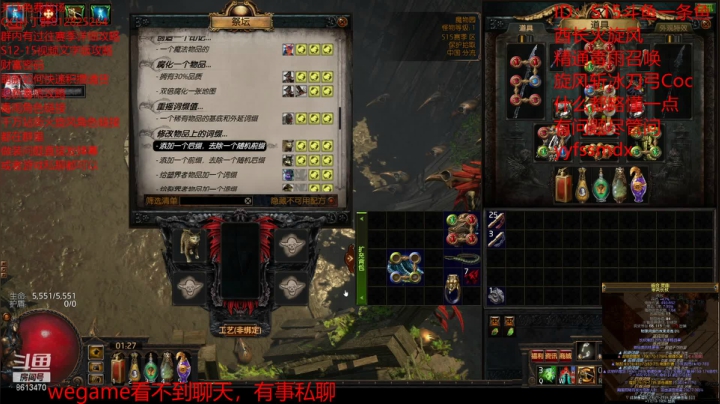 【2021-05-24 00点场】炖了一锅鱼啊：酋长火旋风-秒秒秒-关注免费救场