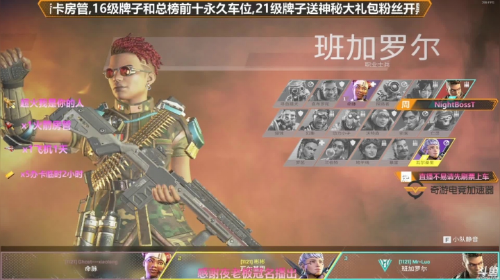 【2021-05-23 18点场】插秧王丶彬彬：莽夫车队（有车位）