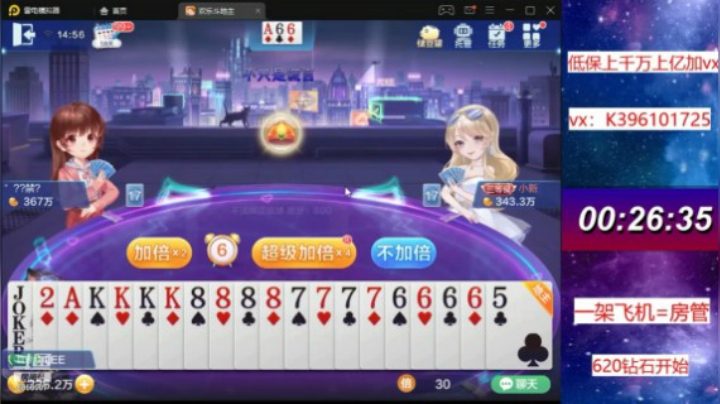 300万不洗牌顶级场，一把洗白？ 我慌了