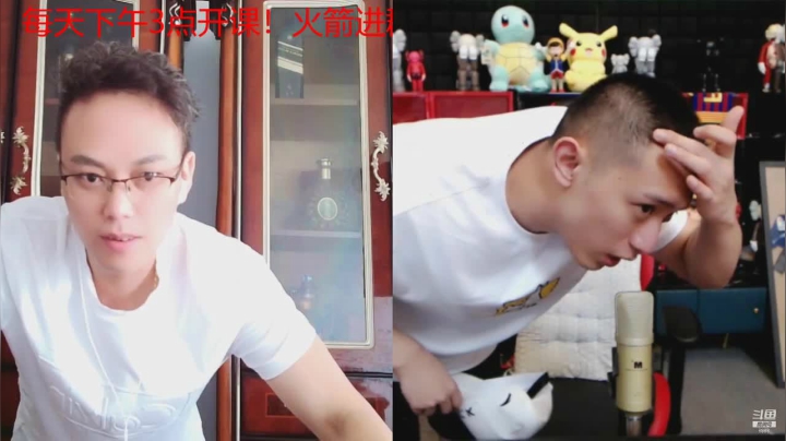 【2021-05-24 15点场】睡懵的渣皇：传播正能量远离炼金