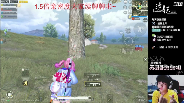 【2021-05-22 12点场】汐妖丶：【皇冠1v4】好好看好好学哦~