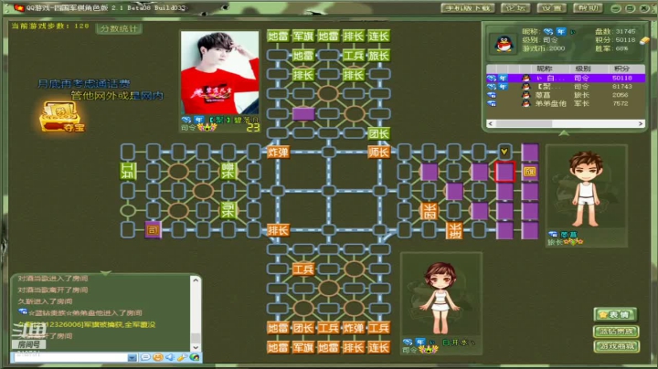 【棋牌娱乐】白开氺的精彩时刻 20210524 21点场