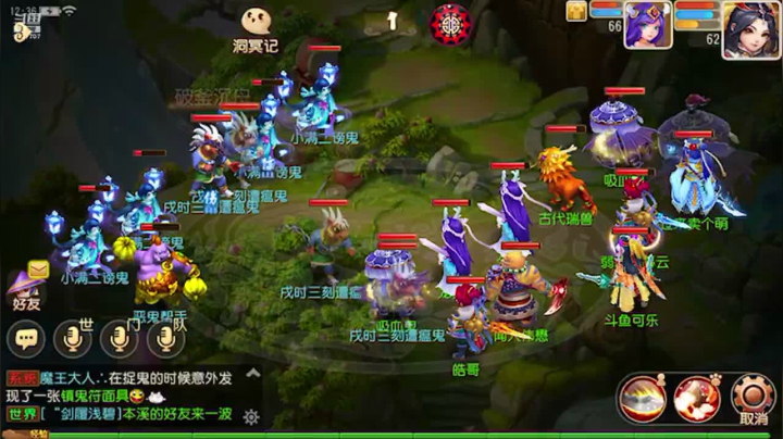【2021-05-23 11点场】雪上喝可口可乐：梦幻般的好玩