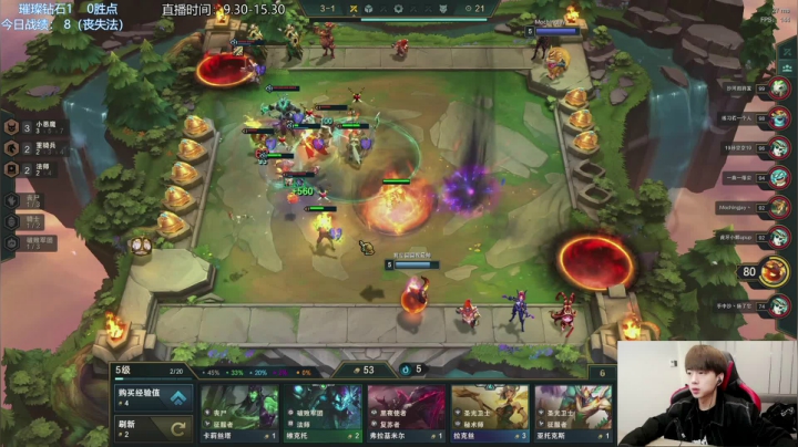 【2021-05-24 09点场】普朗东丷：普朗东：悟了，钻1上大师【第六集】