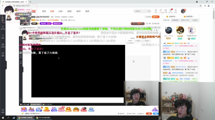 【2021-05-23 23点场】电棍：电棍:LOL!!!!!!!!!!!!!!