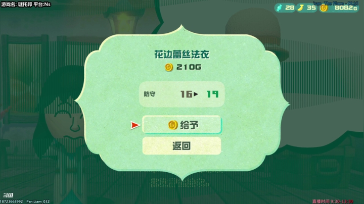 【2021-05-23 18点场】老年人Liam：Liam：谜托邦累了就玩别的