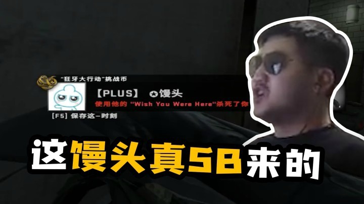 【茄子】这个馒头真是个..