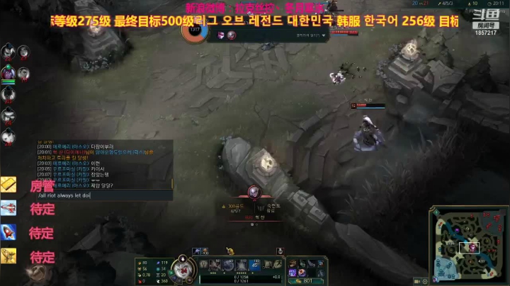 【2021-05-24 16点场】冬月寒氷的LUX愛熙宝兒：韩5 6级拉克丝 デュエル