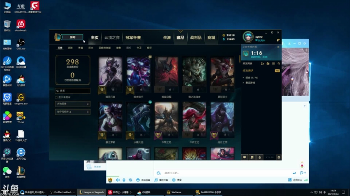 【2021-05-24 14点场】风中追风Fzz1：卷毛：第N个晋级赛！