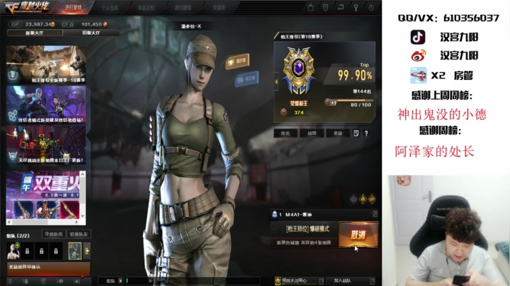 【2021-05-23 19点场】汉宫九阳：帮玩排位,有车位,没号玩,可以秒上