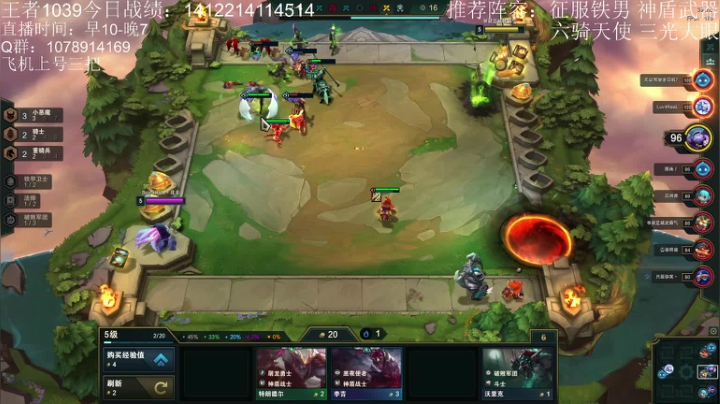 【2021-05-24 18点场】Double可乐：强势阵容光之大眼教学！