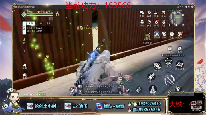 【2021-05-23 18点场】解忧丶丶：五月好1770754