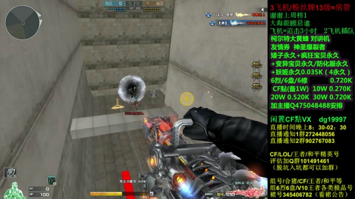 【2021-05-23 23点场】渣渣枫007：斗鱼30人追击模式大神！最强女鬼救世主！