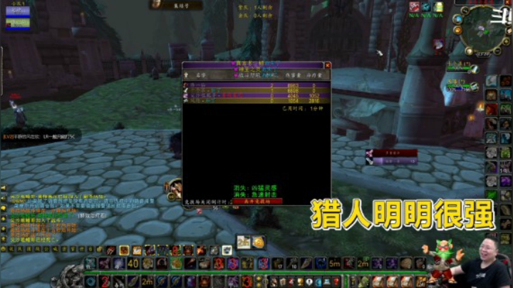 魔兽TBC怀旧服：猎人不能打竞技场？实际操作下来强得过分！