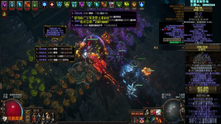 【2021-05-23 23点场】Me丶青野：萌新解答/教做装备/救场