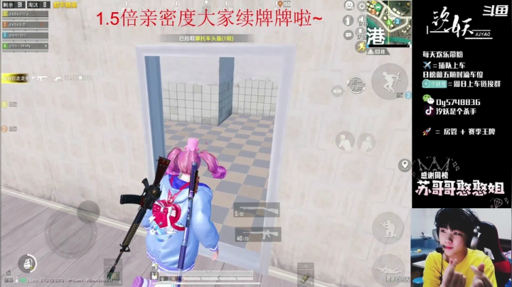 【2021-05-23 09点场】汐妖丶：【皇冠1v4】好好看好好学哦~