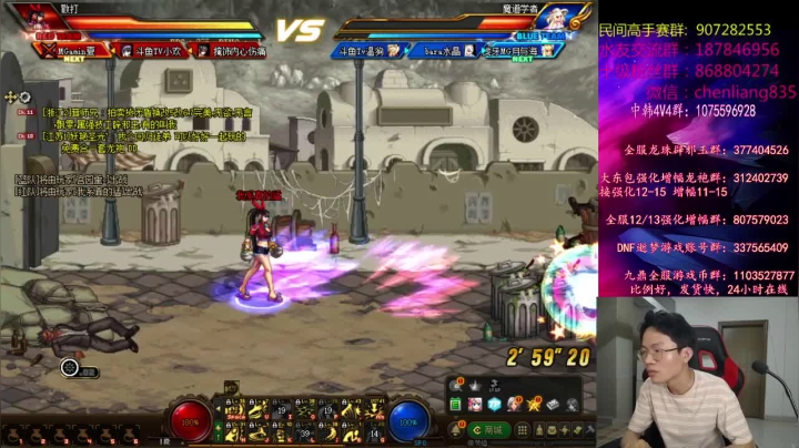 我系真的猛4v4pk第一名，击败4人全部击败
