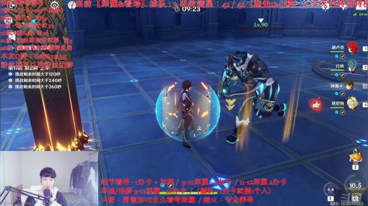 【2021-05-21 18点场】幻纱丶韩国剑王：【最强技术】4办卡9-12最强操作深渊