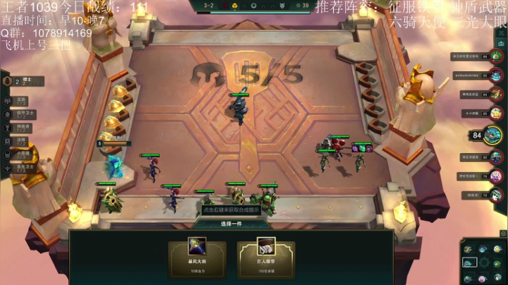 【2021-05-21 14点场】Double可乐：强势阵容大眼仔的运营教学