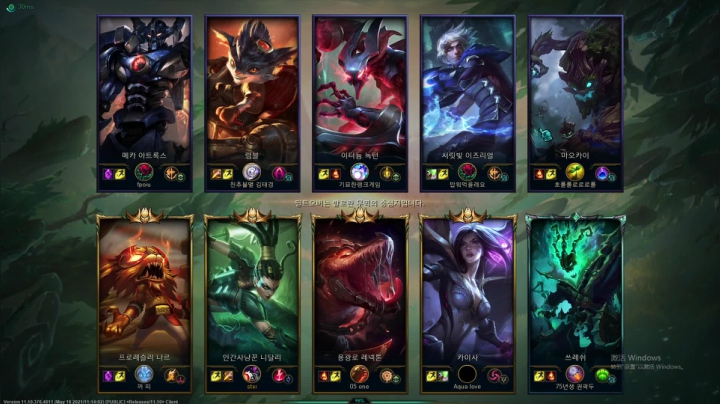 【2021-05-24 19点场】Ben4丶zz：韩服新号 253872