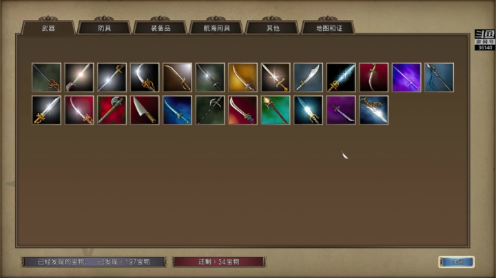 【2021-05-24 14点场】肥尸：【龙城决~】