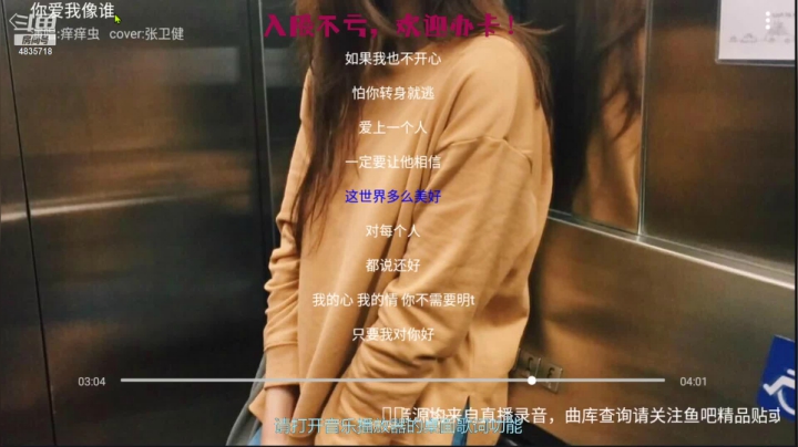 【2021-05-24 09点场】痒痒虫阿：痒痒虫：周末电台
