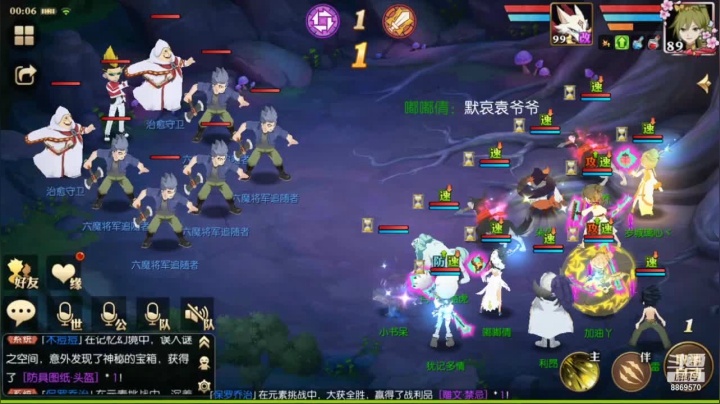 【2021-05-22 23点场】叹息海：【妖精的尾巴：魔导少年】犹记多情