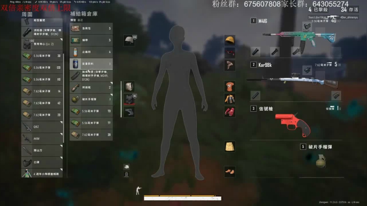 决赛圈遇到锁头外挂遗憾鸡屁股