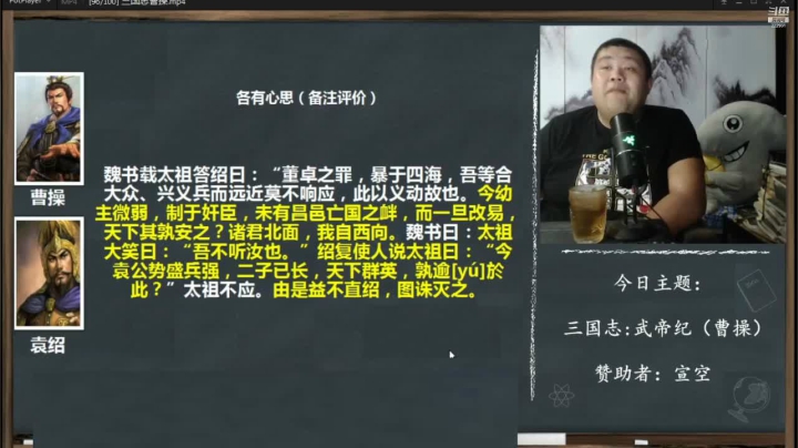 【文化】真的很博通的精彩时刻 20210524 03点场