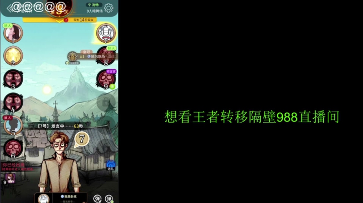 【王者荣耀】骚白的精彩时刻 20210524 23点场