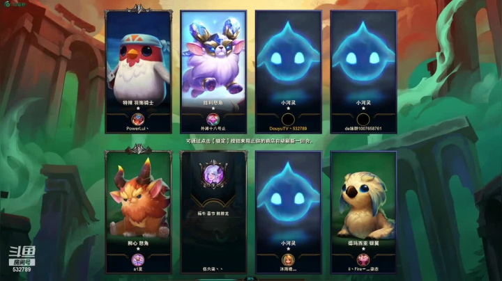 【2021-05-22 13点场】拉布拉卡ey：云顶之巅的翅膀