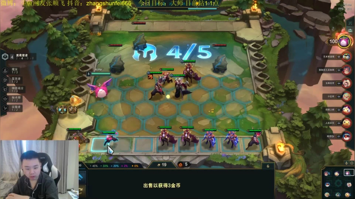 【英雄联盟】网友张顺飞的精彩时刻 20210524 09点场