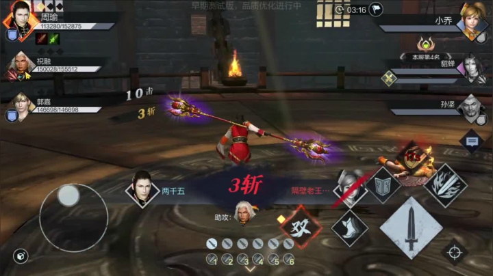 【2021-05-17 19点场】小龙哥fl：真三国无双霸  公会争霸赛  秒人局