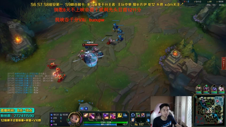 【2021-05-23 10点场】自宇666：峡谷1200最强佐伊最细教学！