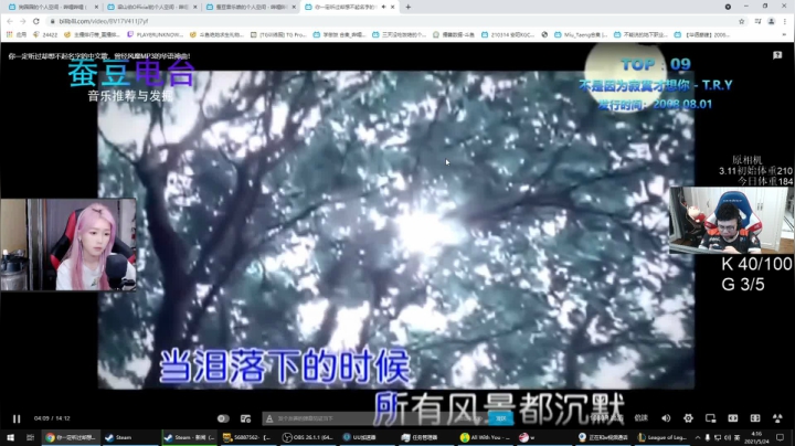 我在斗鱼看pigff直播绝地求生