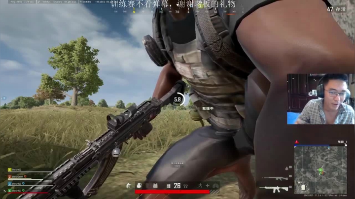 决赛圈三打一，队友疯狂喊：刀他！刀他！