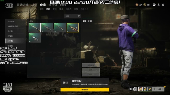 【2021-05-23 17点场】腾狒狒：上车请办卡！主播一分钟内回复